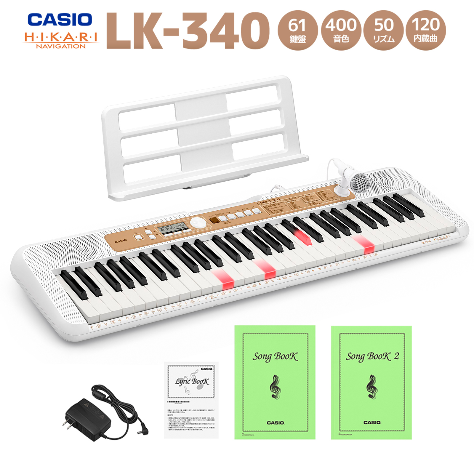 Casiotone 光ナビゲーションキーボードCASIO LK-340 (2025年8月28日発売)