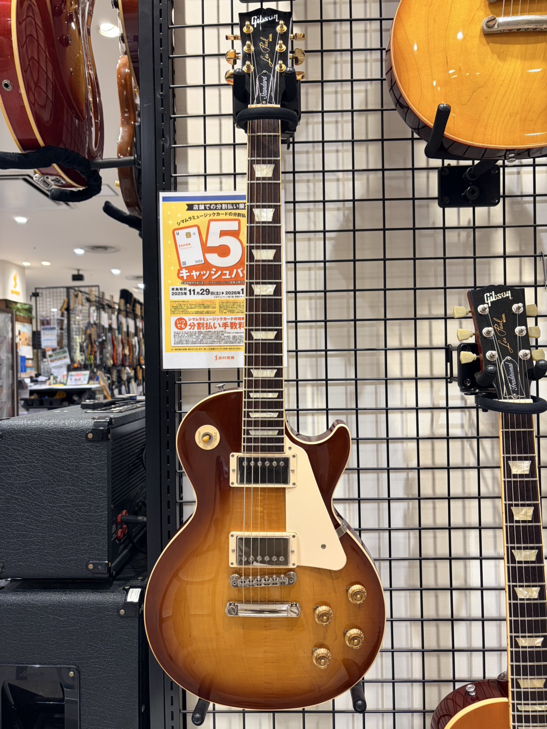 GIbsonLes Paul Standard 60s Iced Tea