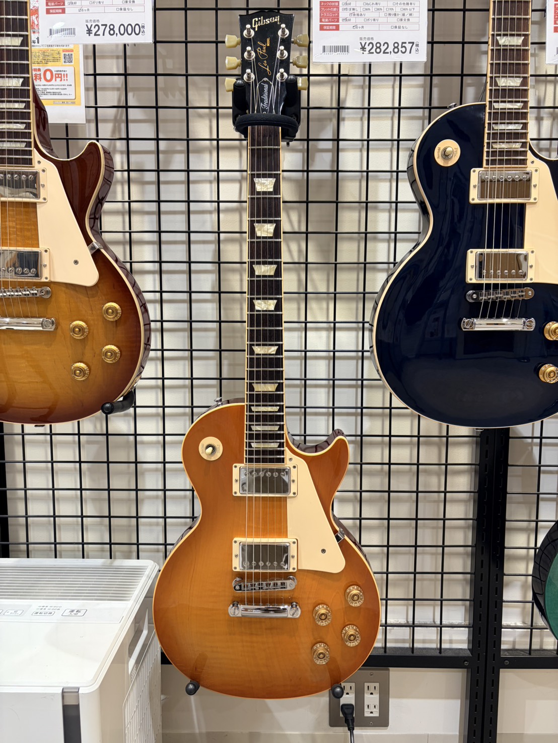 GibsonLes Paul Traditional Plus