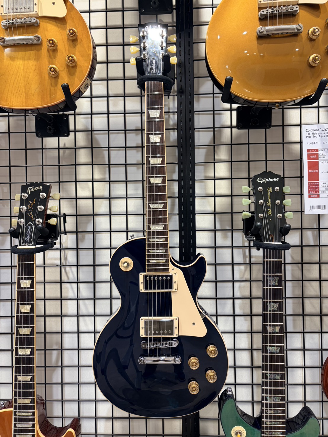 GibsonLes Paul Traditional Plus
