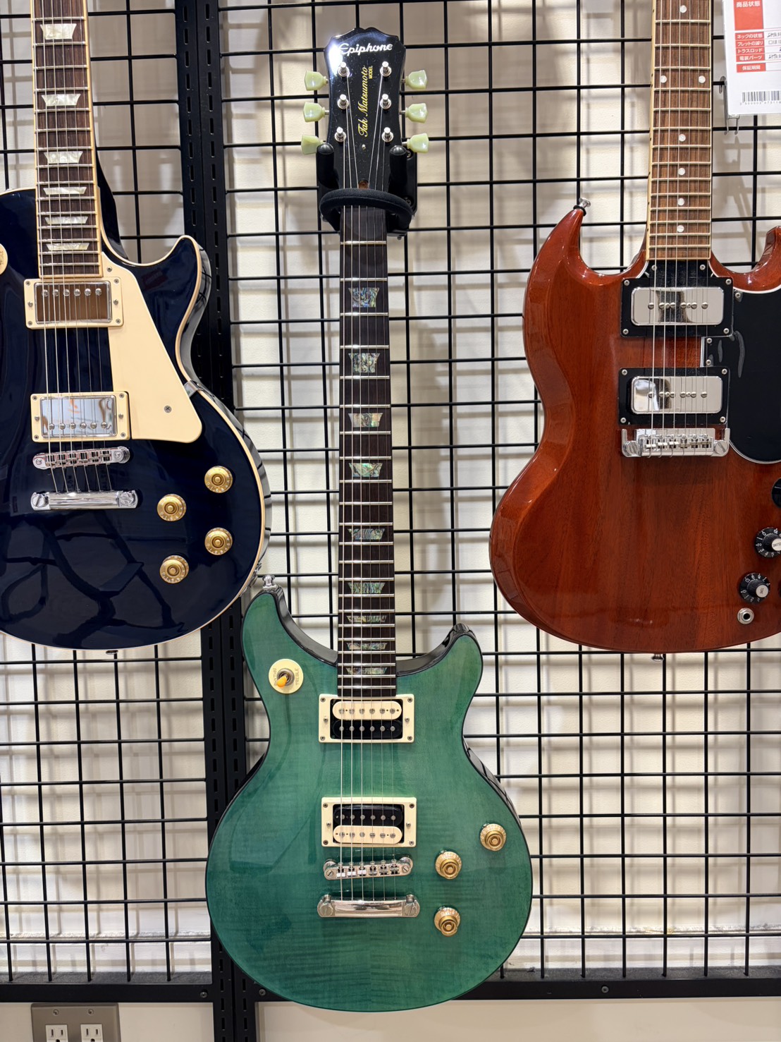 EpiphonTak Matsumoto DC Standard Plus Top Aqua Blue