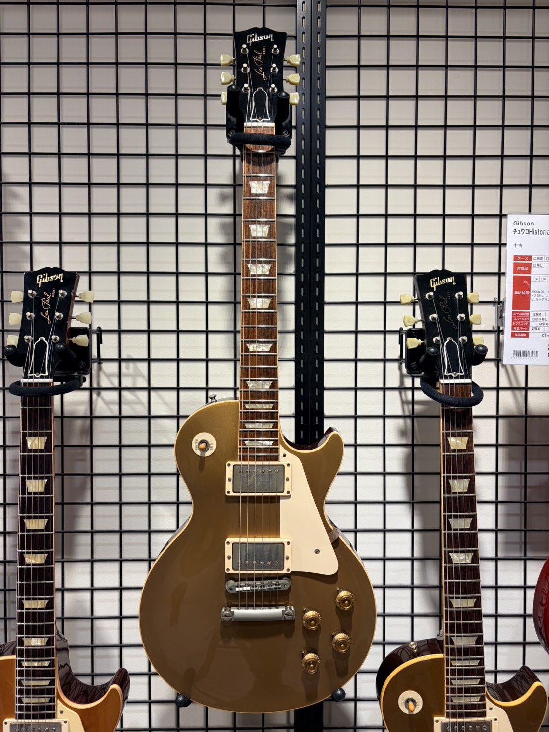 GibsonHistoric Collection 1957 Les Paul Standard Reissue Gold Top 2011