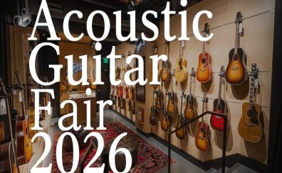 【AcousticGuitarFair2026】1月23日(金)～1月25日(日)開催！