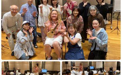 【イベントレポート】ウクレレサークル発足5周年記念☆ウクレレアンサンブルワークショップ