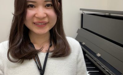 【音楽教室ピアノインストラクター紹介】福永 美梨