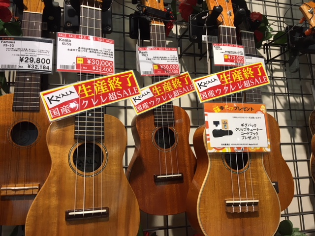 [https://www.shimamura.co.jp/originalbrand/kaala/index.html:title=] *国産ウクレレゲットの大チャンス到来 こんにちは、ウクレレ担当の武藤です。]]2018年6月15日より島村楽器のオリジナルブランド「KA'ALA」（カアラ）のウクレ […]