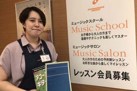 スタッフ写真 音楽教室、楽譜 町田