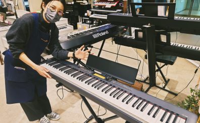 【ピアノ相談＆ご来店の予約はこちら】東京神奈川近辺でピアノをお探しの方におすすめ！失敗しないピアノ選びが叶います！