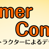 7月店頭サマーコンサートのお知らせ♪
