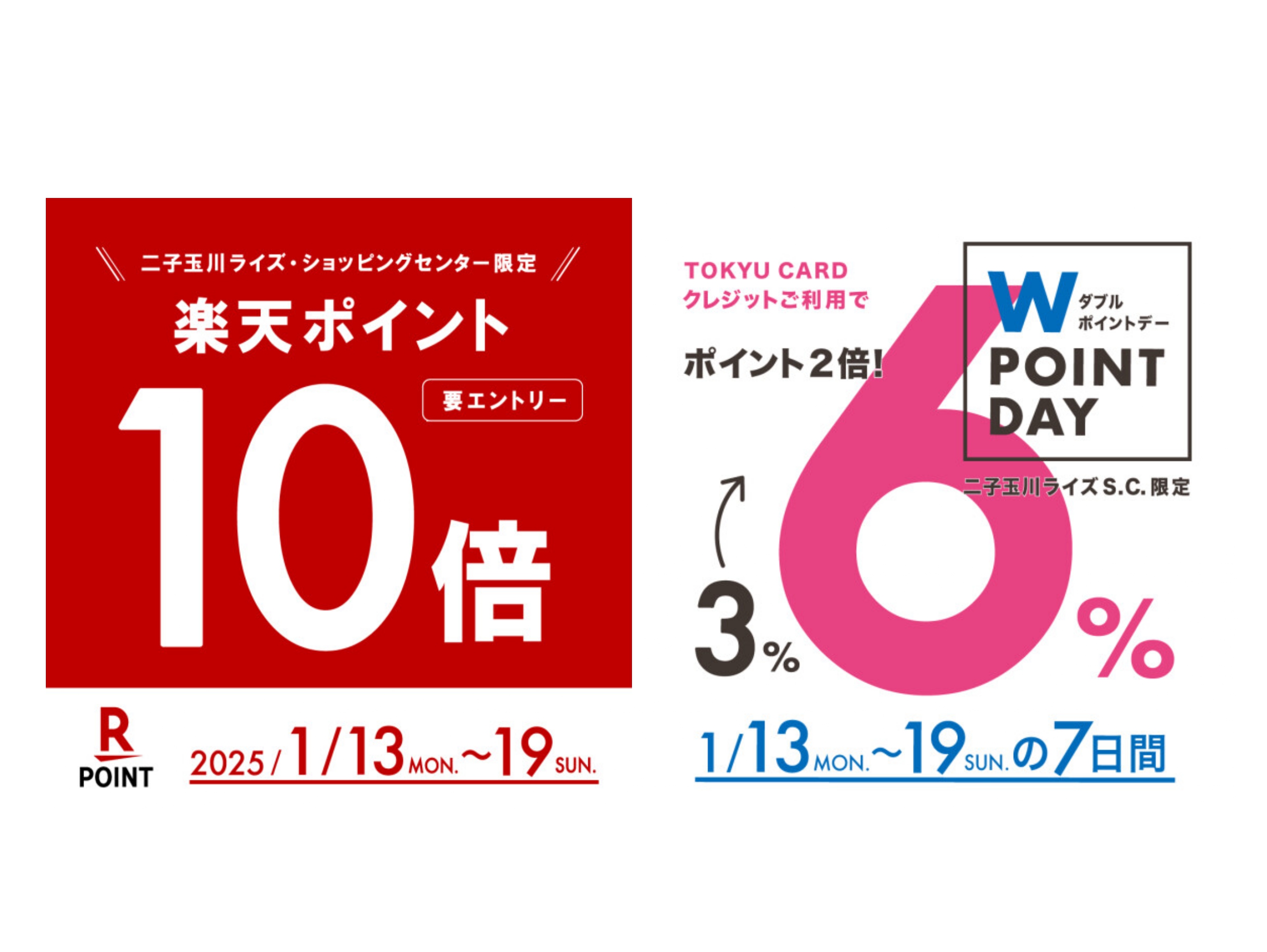 皆さんこんにちは、ピアノアドバイザーの松本です！ 2025年1月11日(土)～19日(日)の3日間、二子玉川店では、新春電子ピアノフェアを開催します！ 二子玉川店では2025年も、BIGなプレゼントをご用意して皆様をお待ちしております。 2025年、二子玉川店で新しいコトはじめてみませんか＾＾ 当店 […]