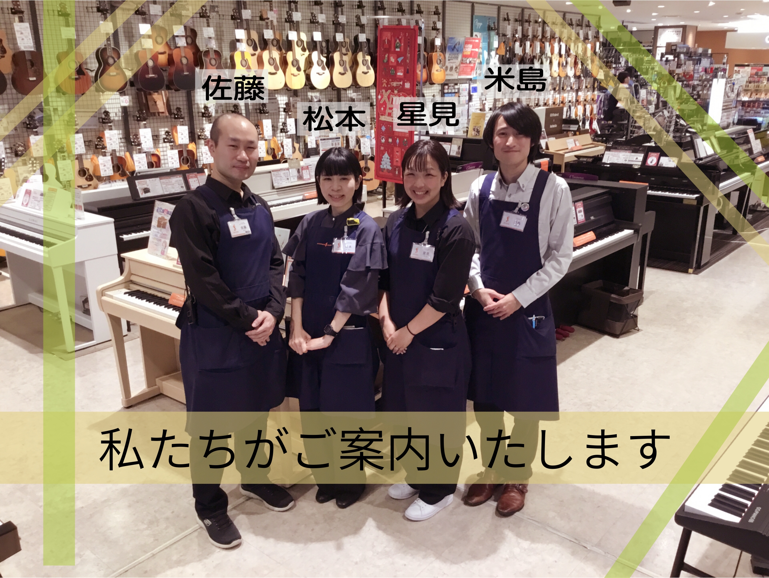 皆さんこんにちは、ピアノアドバイザーの松本です！ 2025年7月12日(土)～21日(月)の7日間、二子玉川店では、電子ピアノフェアを開催します！ 二子玉川店では2025年も、BIGなプレゼントをご用意して皆様をお待ちしております。 2025年、二子玉川店で新しいコトはじめてみませんか＾＾ 当店は、 […]