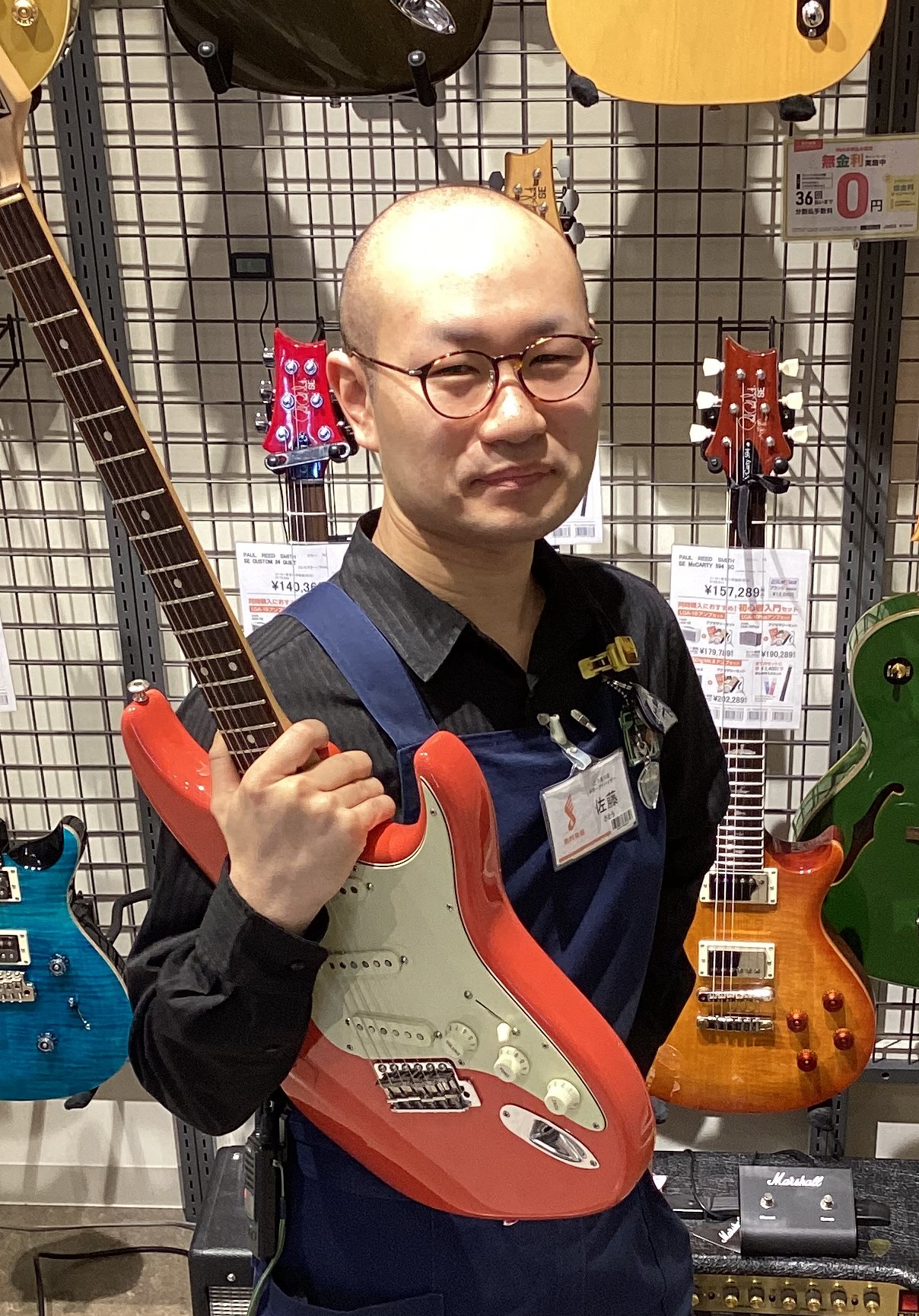 佐藤 (さとう)