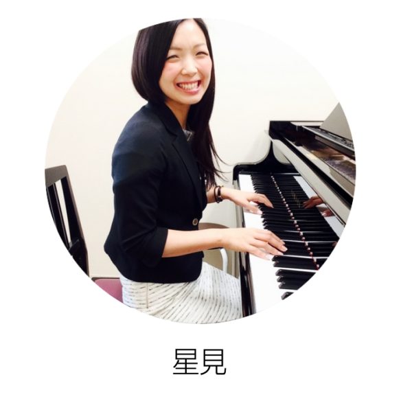皆様の音楽生活が充実したものになるように明るく元気に、精一杯お手伝いたします♪なんでもお気軽にお問い合わせくださませ！