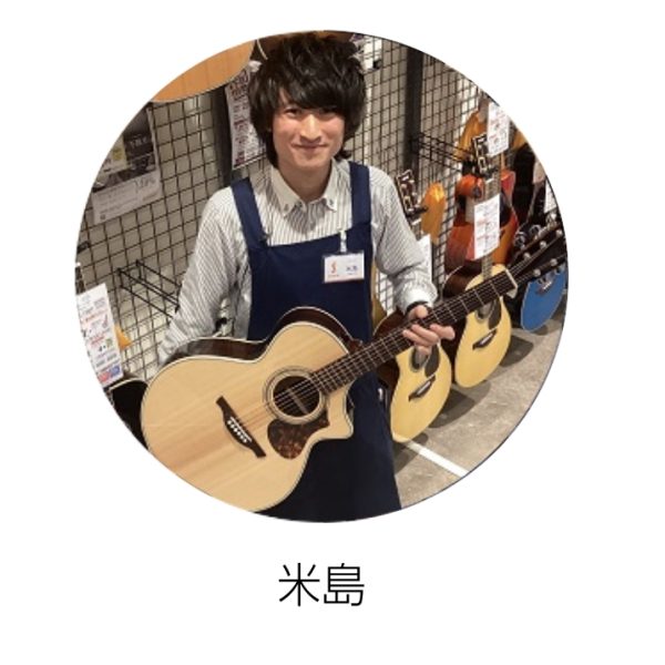 音楽は楽しくなくちゃ意味がない！お客様の音楽生活が最大限を楽しくなるようにサポートいたします！何でもご相談ください！<br />
自身はコピーバンドで月1回ほどベース、ギター、ドラムでライブを楽しんでおります！本職はベースです！