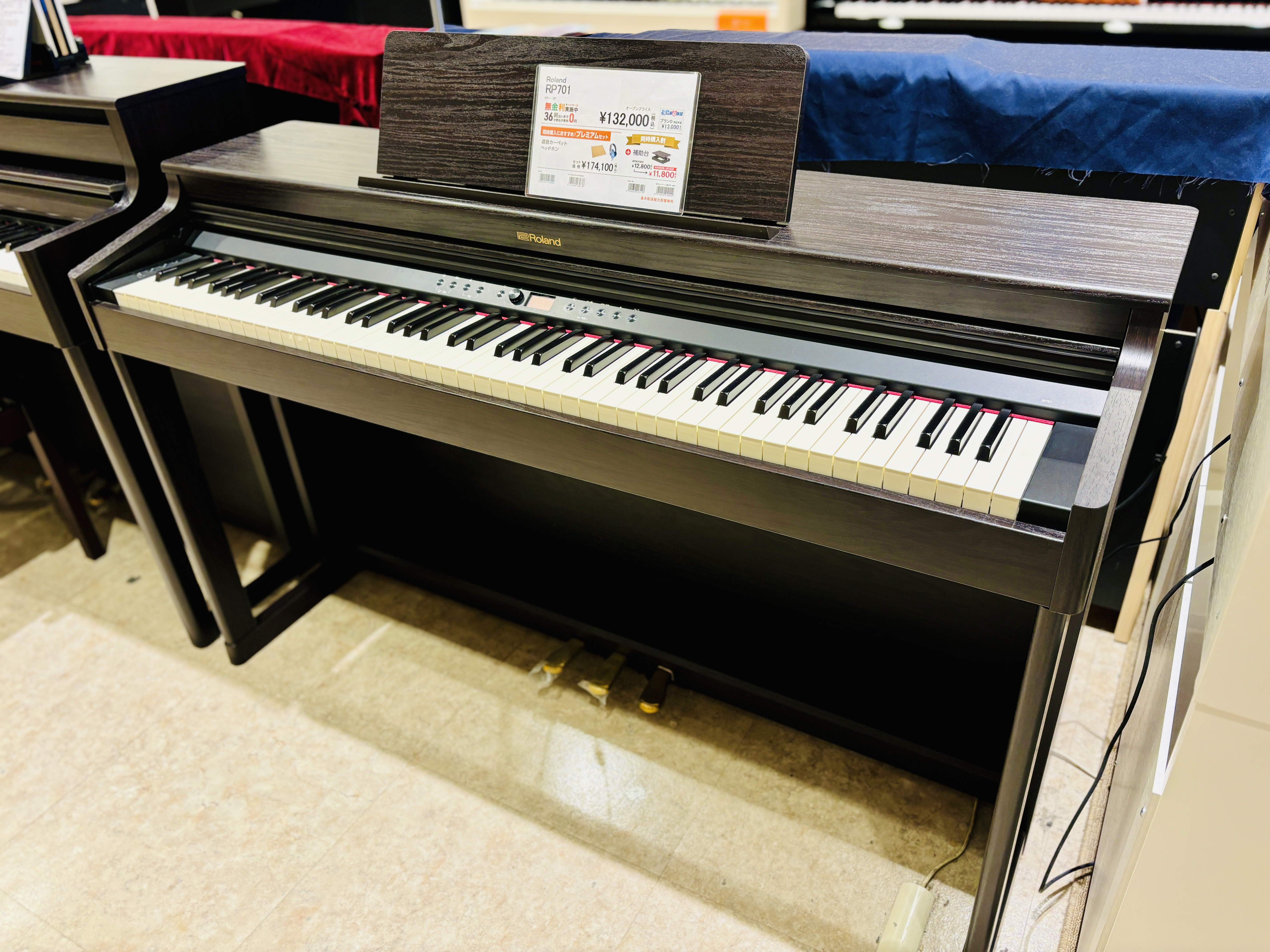 RolandRP701