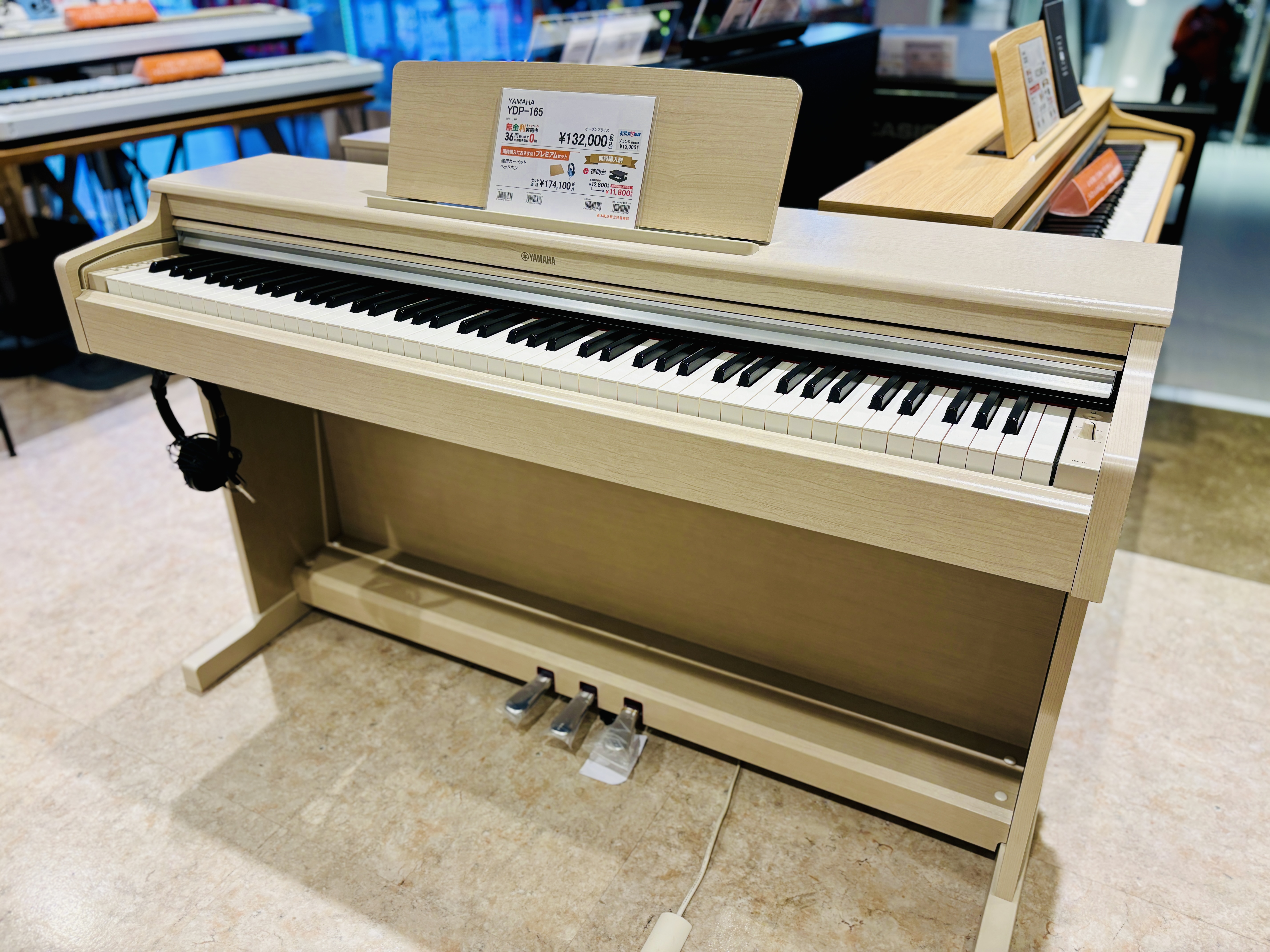 YAMAHAYDP-165