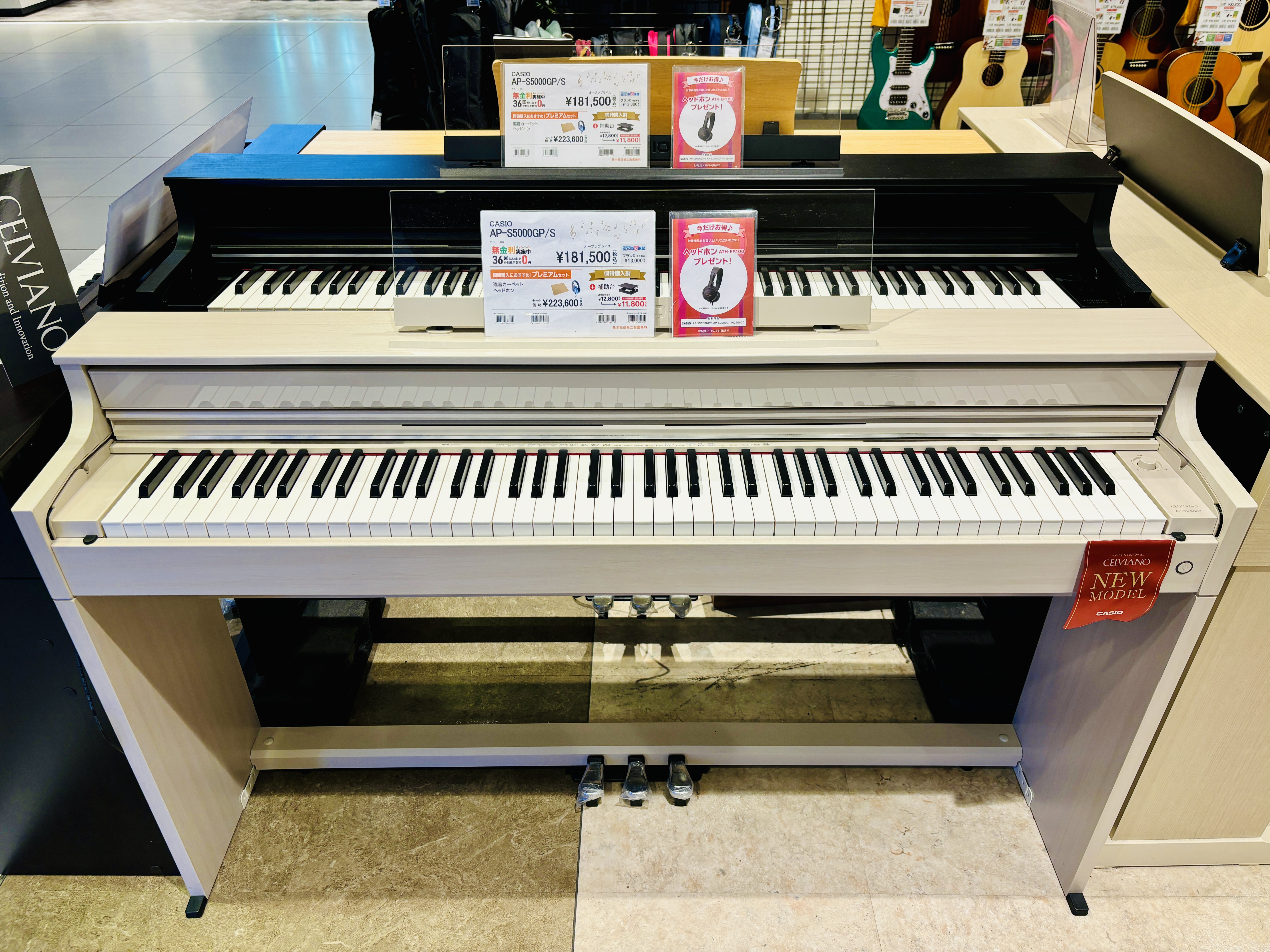 CASIOAP-S5000GP