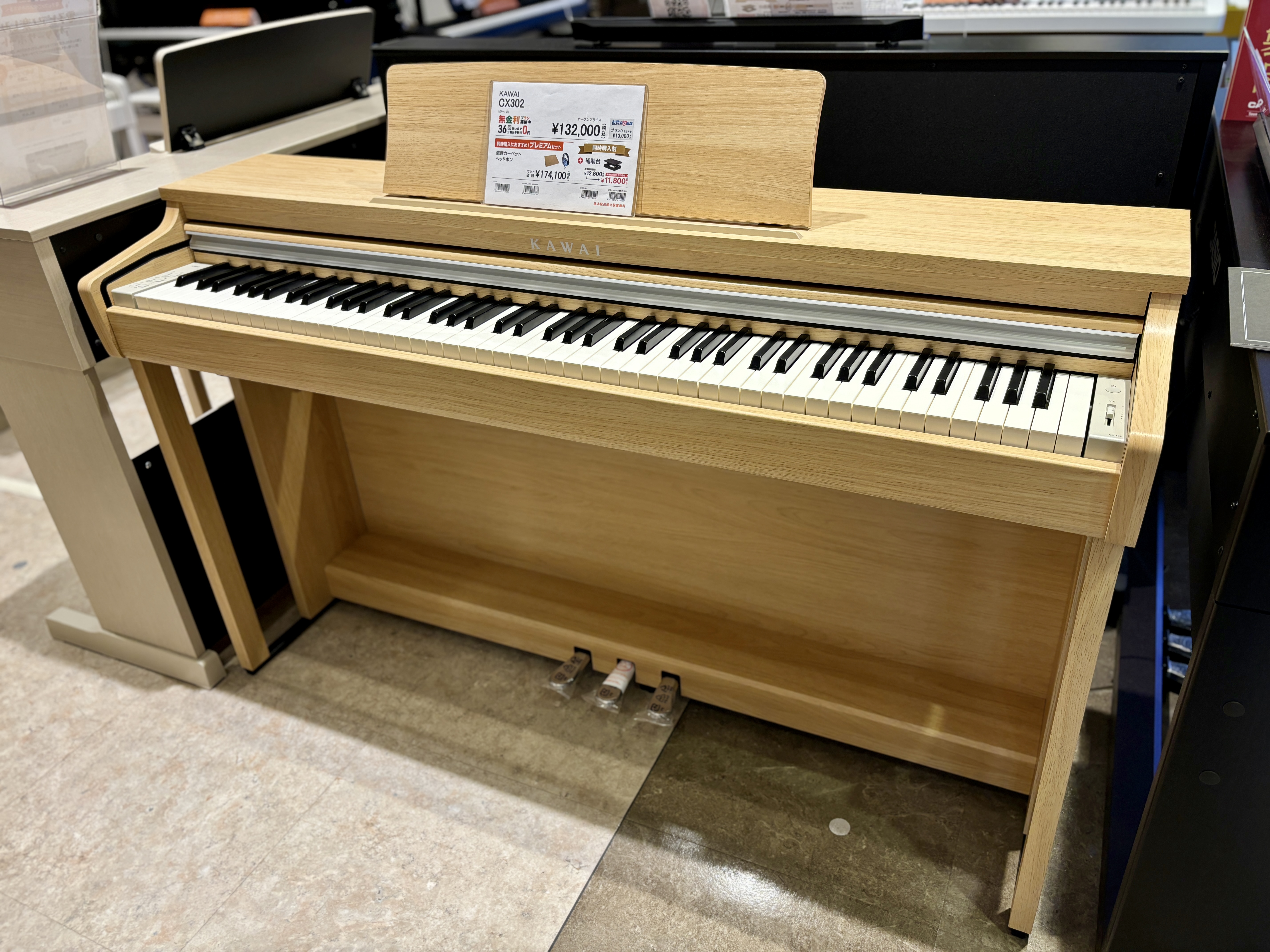 KAWAICX302