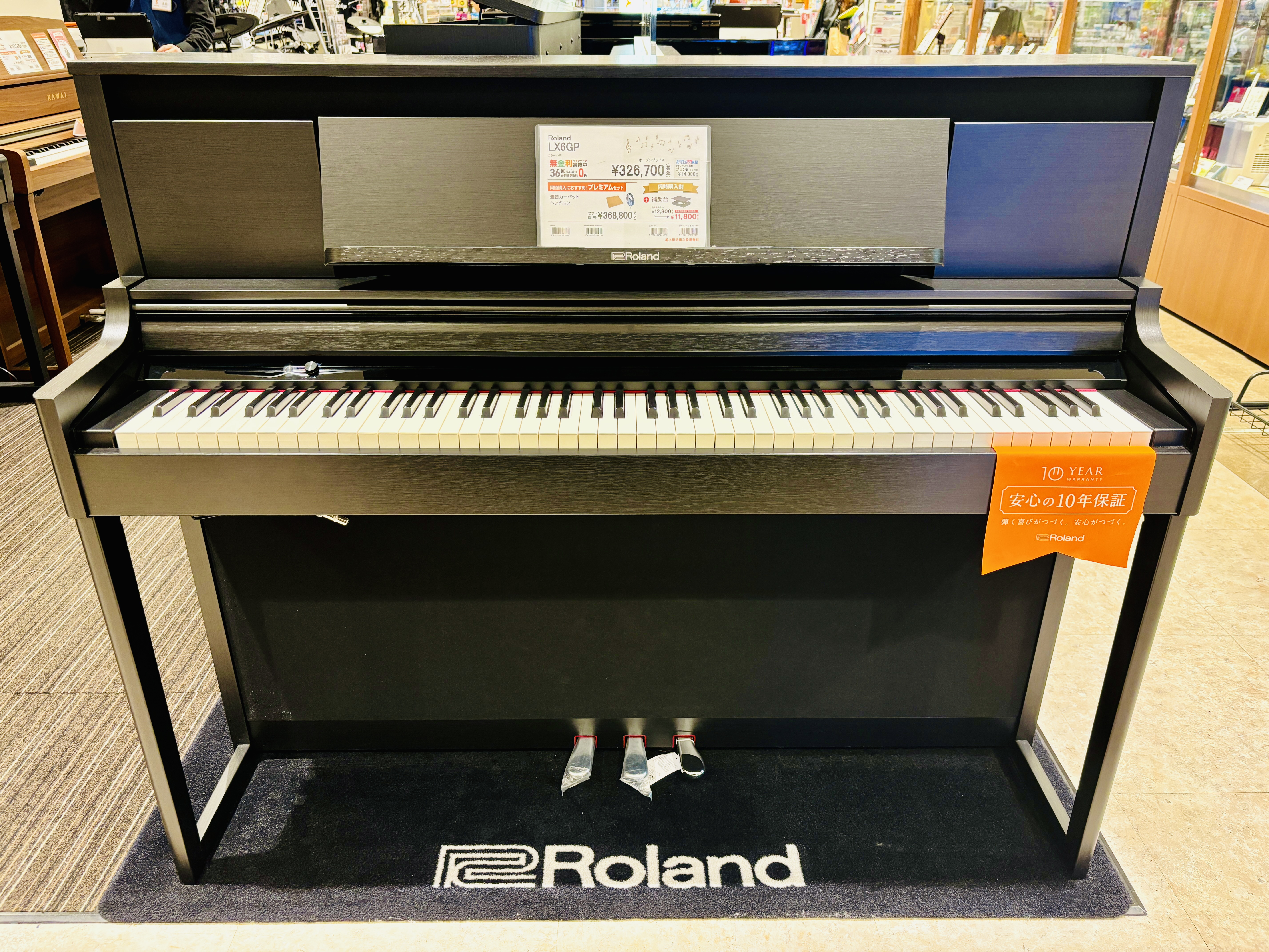 RolandLX6GP