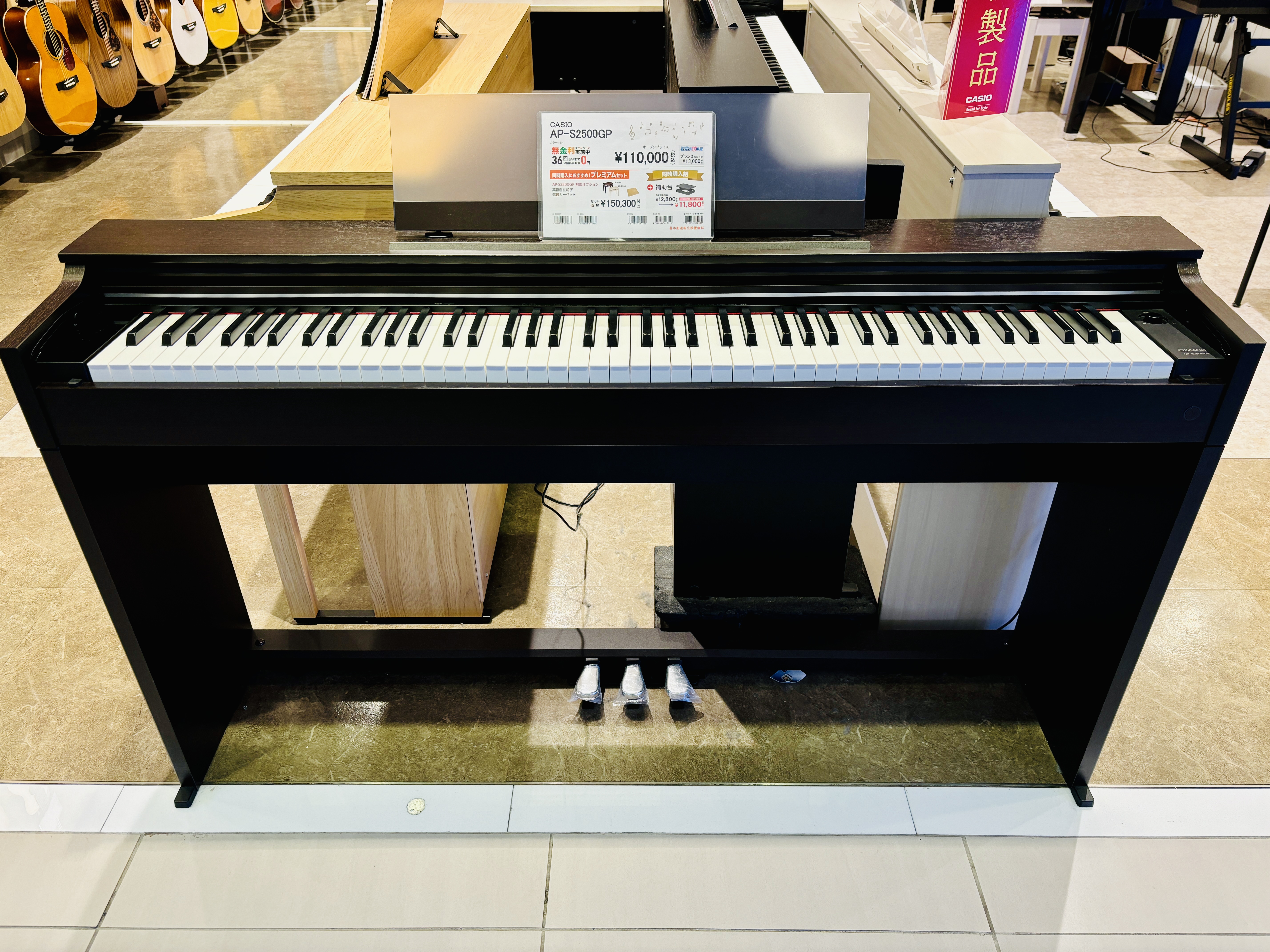 CASIOAP-S2500GP