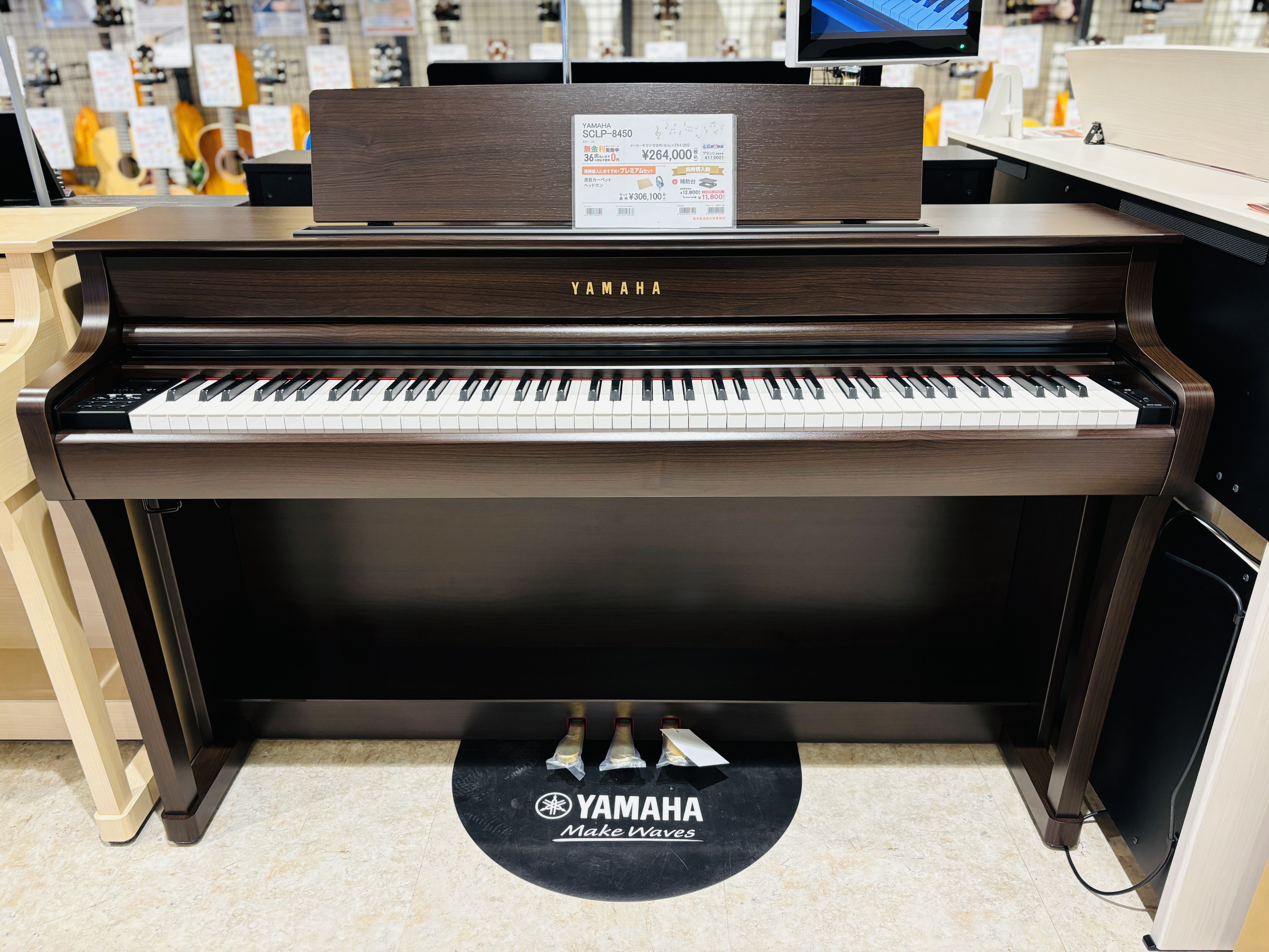 YAMAHASCLP-8450