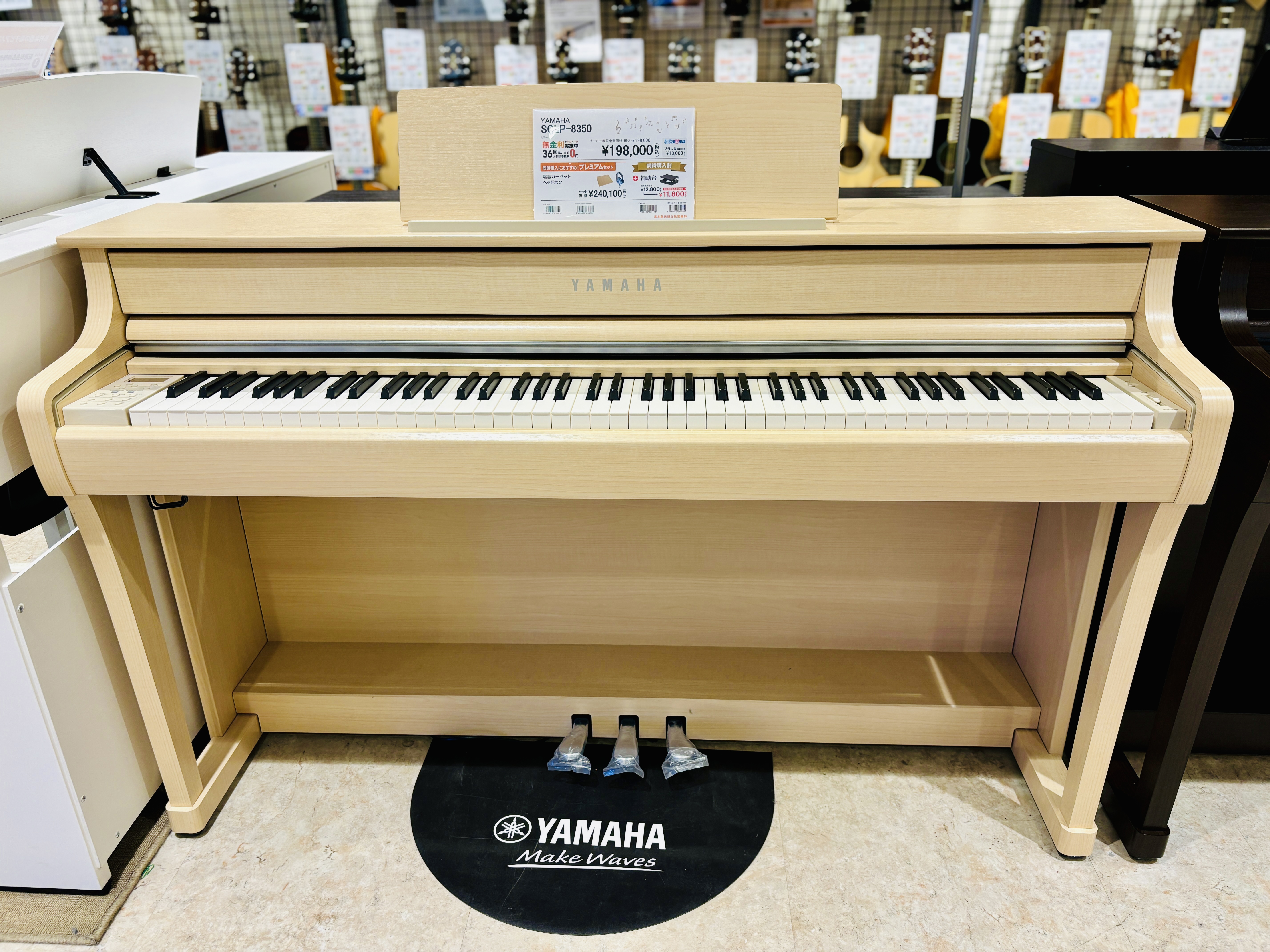 YAMAHASCLP-8350