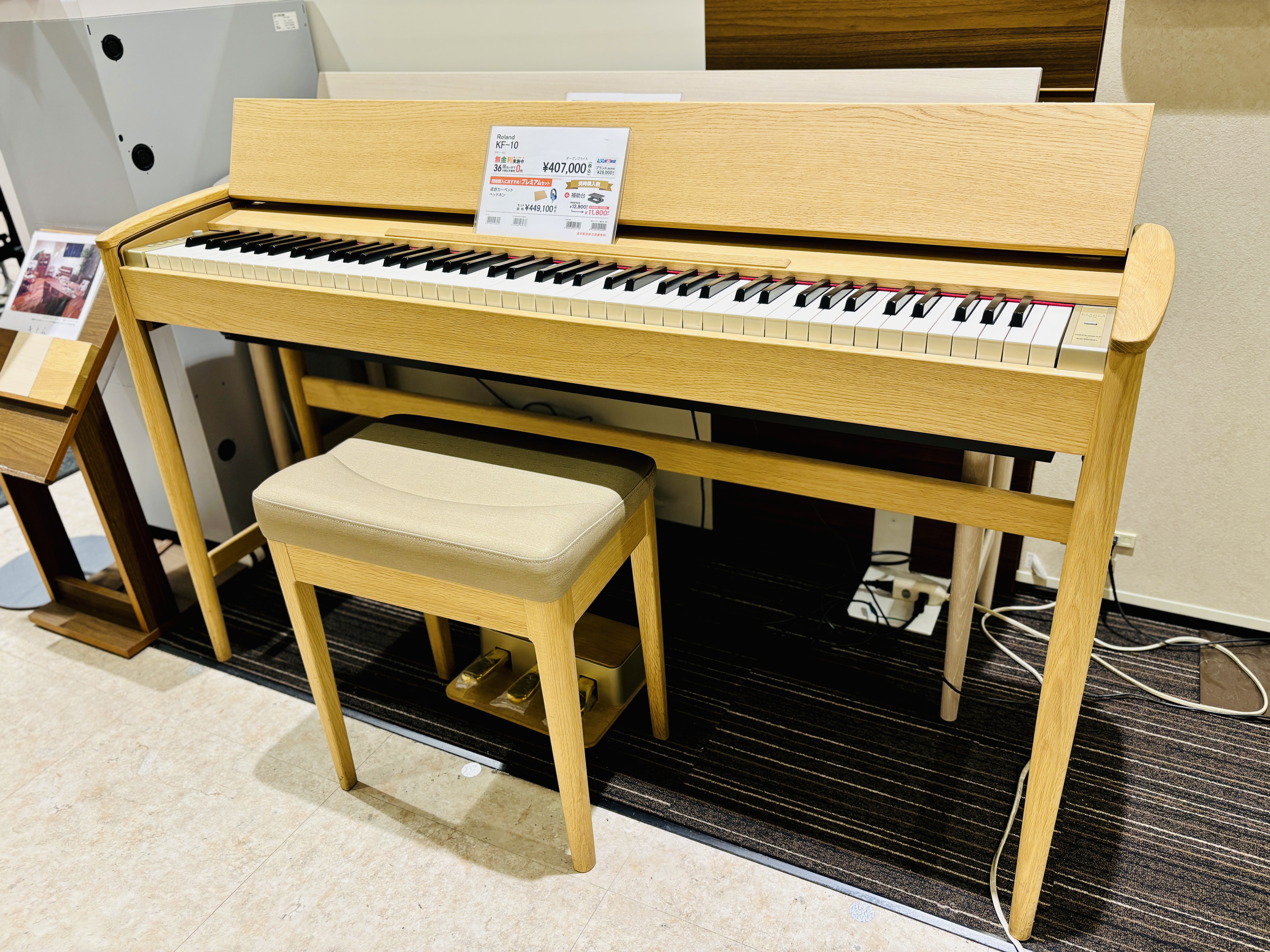RolandKF-10