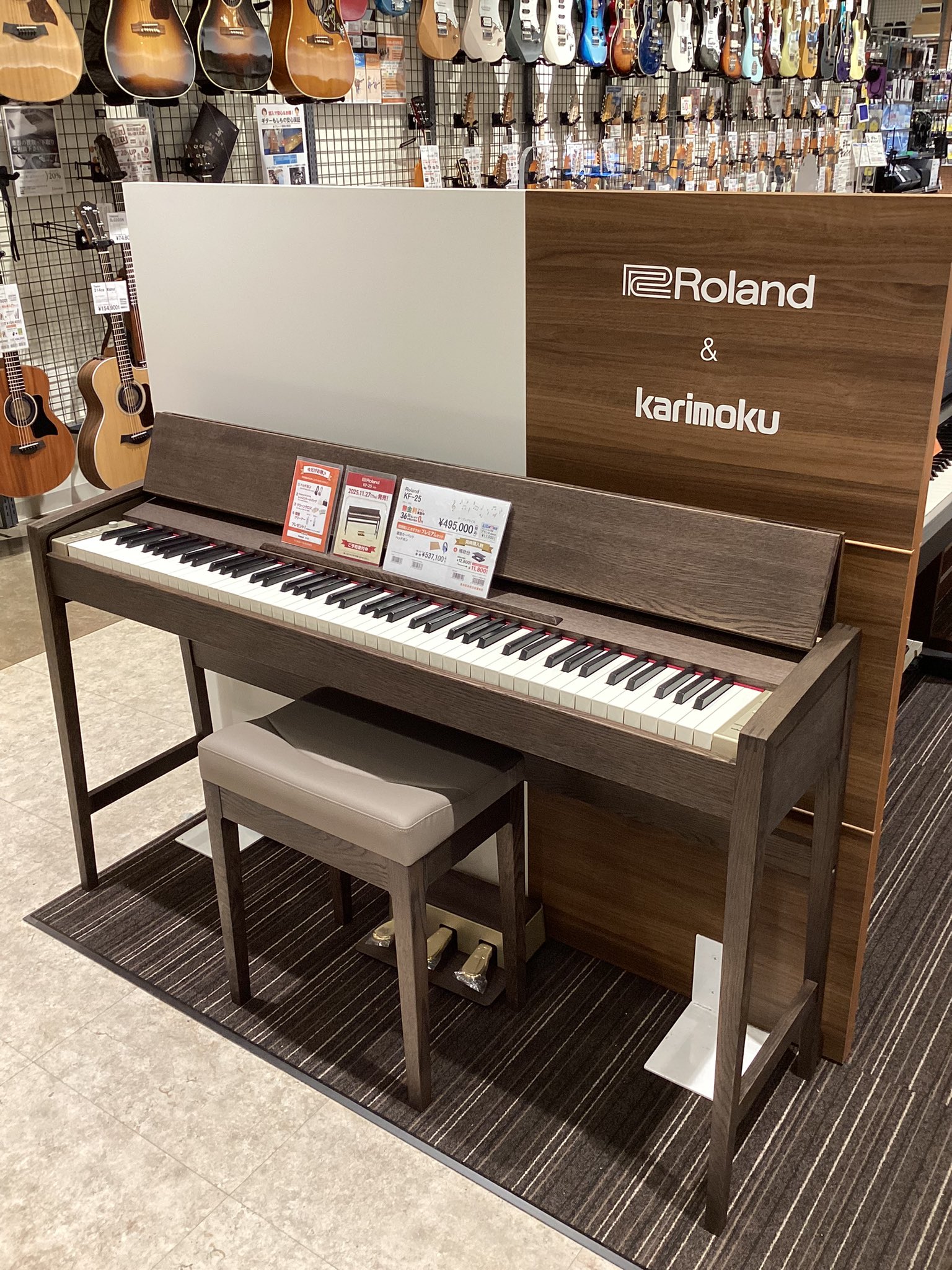 RolandKF-25