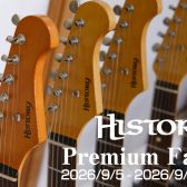 HISTORY Premium FAIR 開催!2026/9/5(土)~9/27(日)