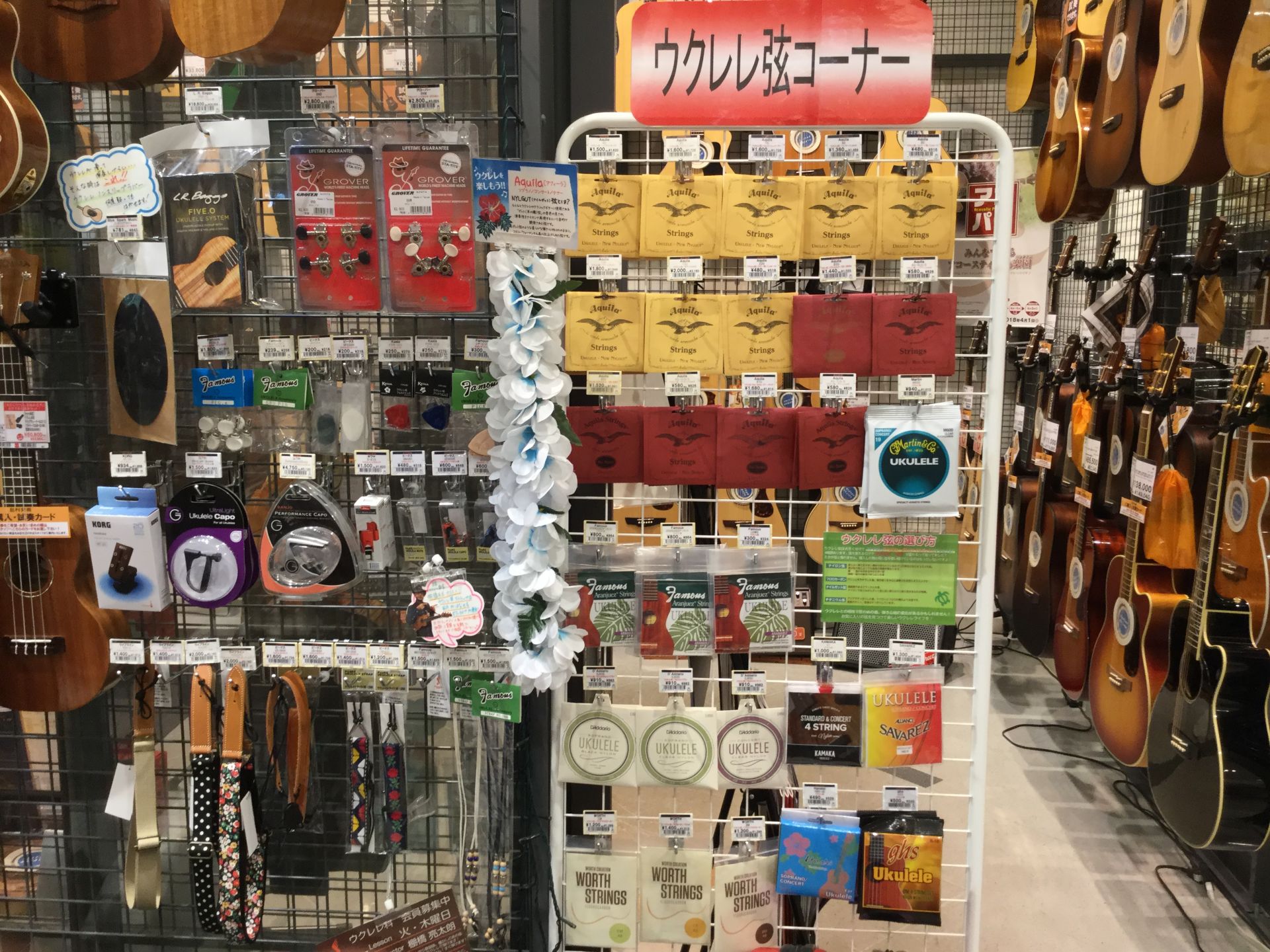 【特集ページ】ウクレレ弦コーナー　ここにあります！！