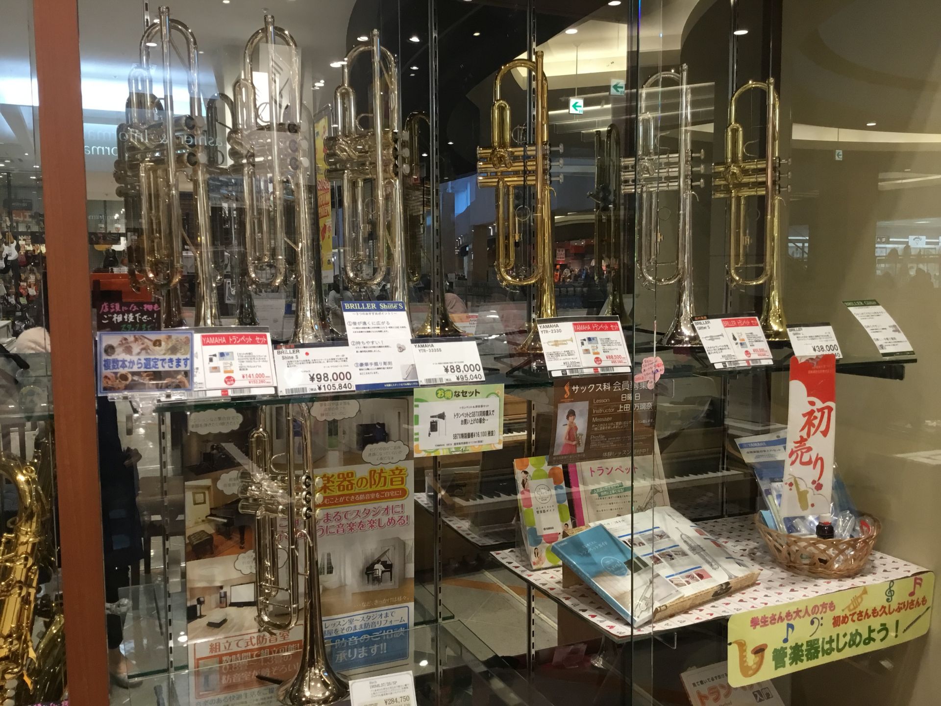 *新しい楽器始めてみよう! 皆様こんにちは!島村楽器モレラ岐阜店管楽器担当の[http://gifu.shimablo.com/entry/2017/04/14/202027::title=澤田（さわだ）]です。 風邪がとっても流行っていますね…新生活も目前で夢膨らむ季節ですが健康にお過ごしでしょう […]