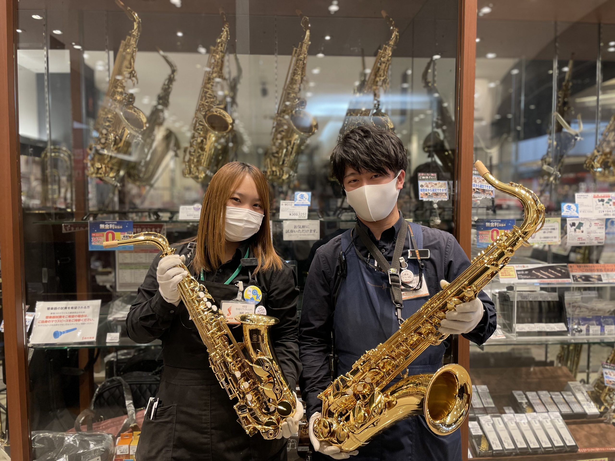 舗 サックス