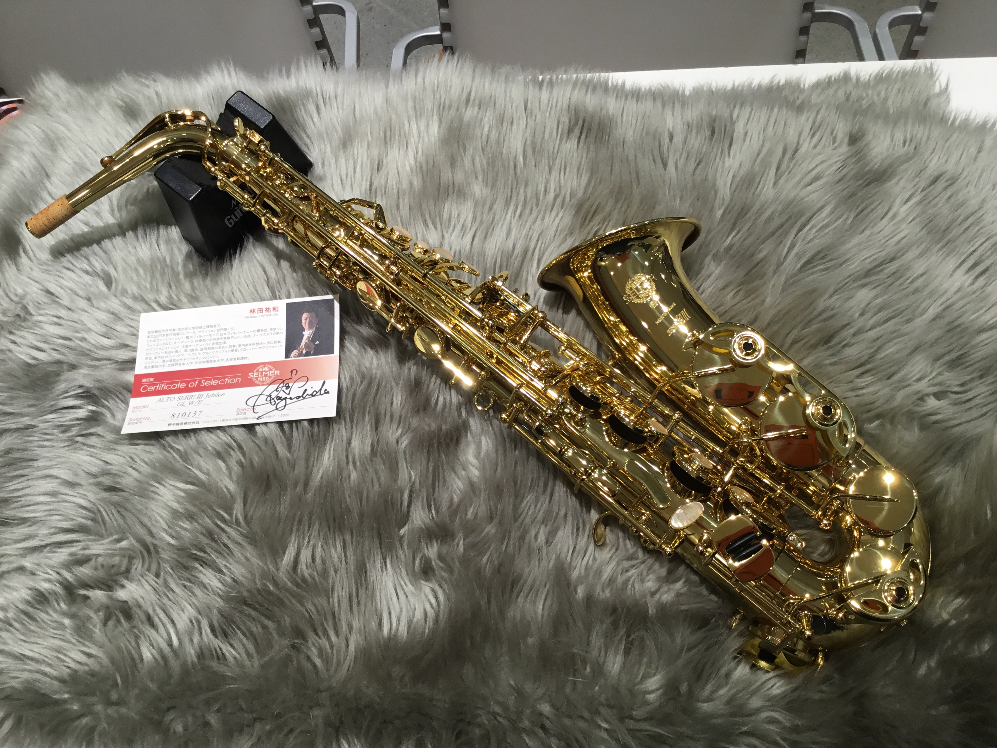 【入荷情報】H.Selmer（セルマー） / シリーズ3 Jubilee 入荷しました！