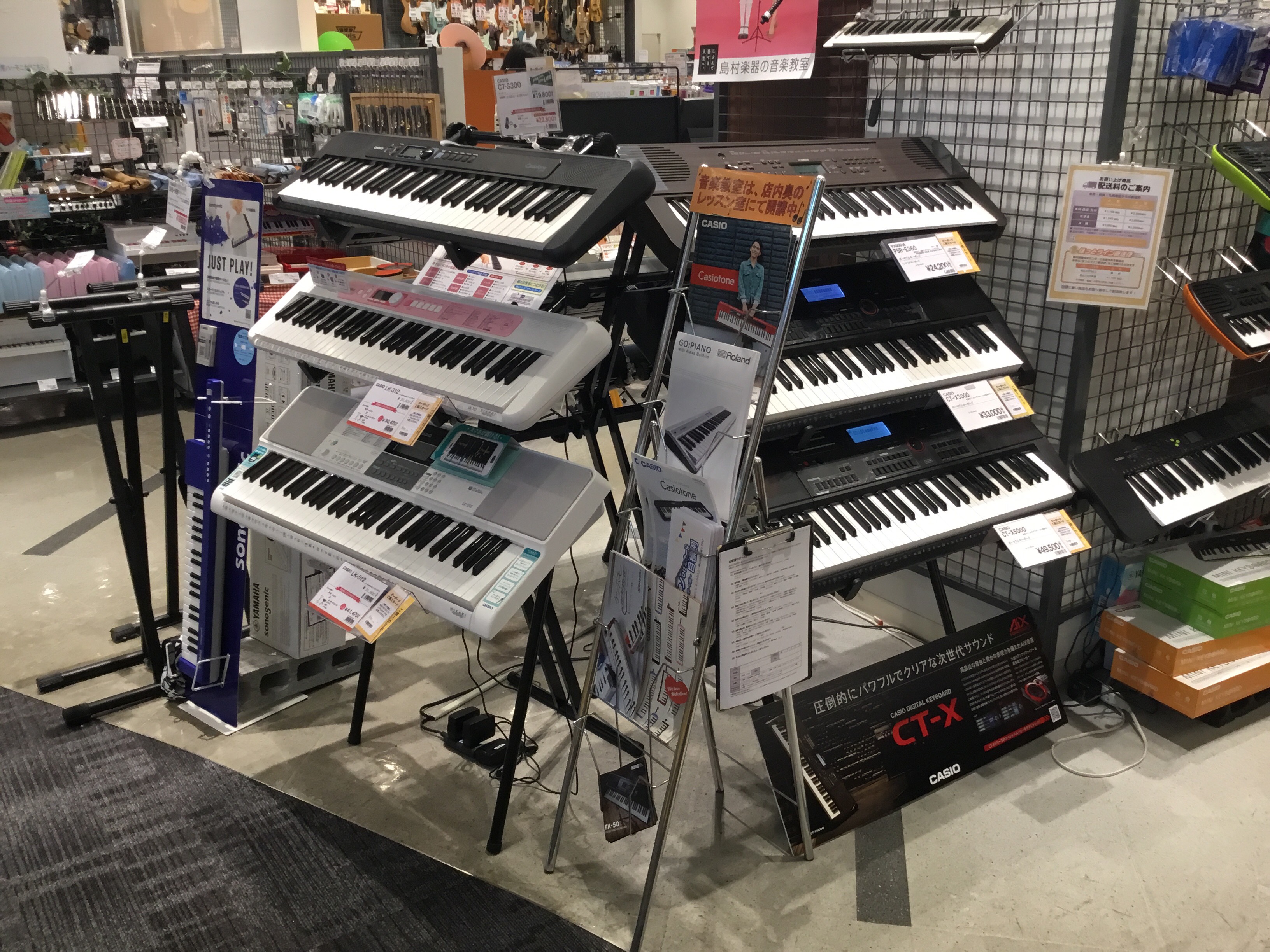 [https://www.shimamura.co.jp/shop/gifu/wp-admin/post.php?post=7533&action=edit:title=新・キーボード総合ページはコチラ]