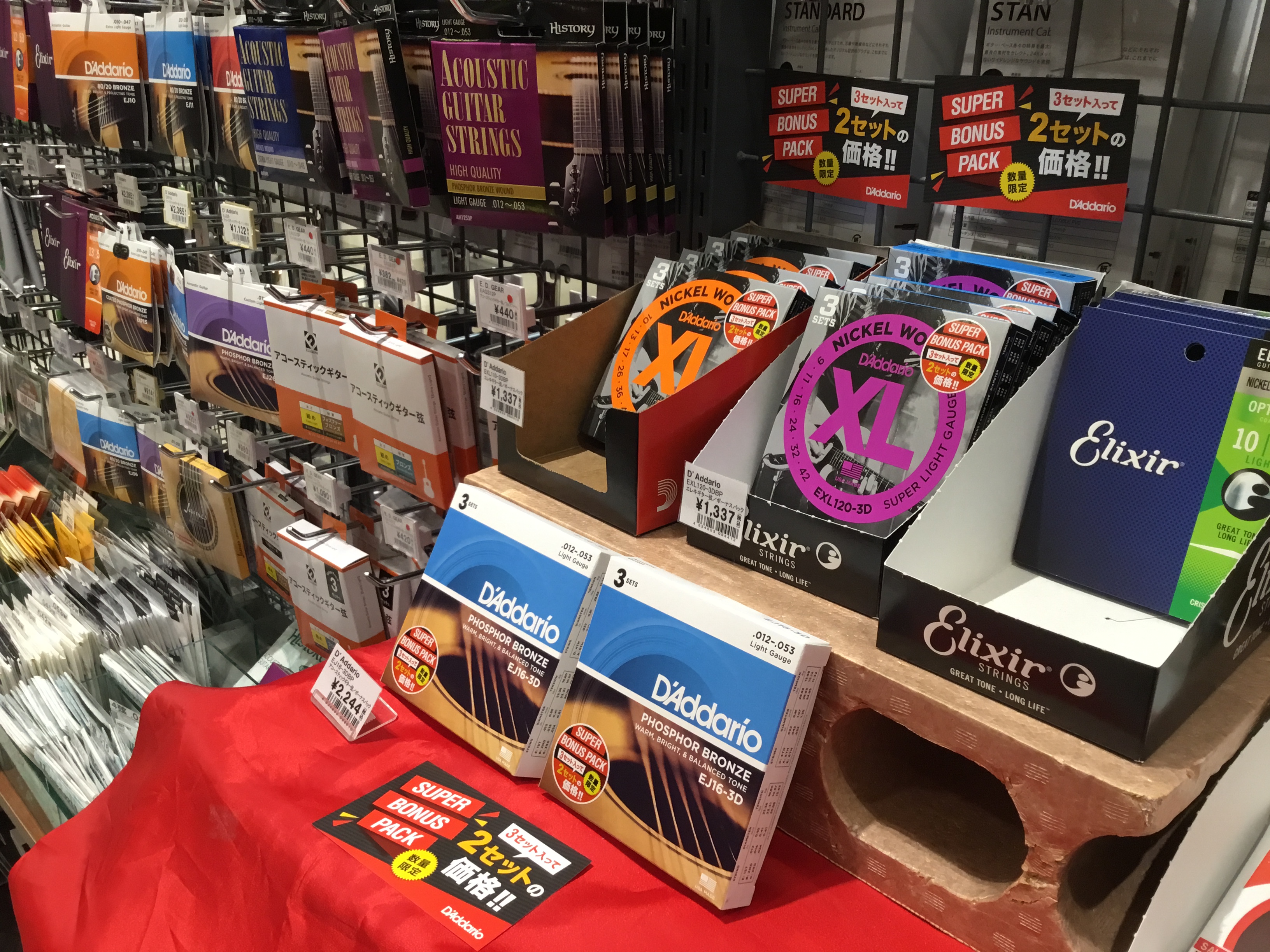 【ボーナスパック！】ダダリオ弦入荷しました！