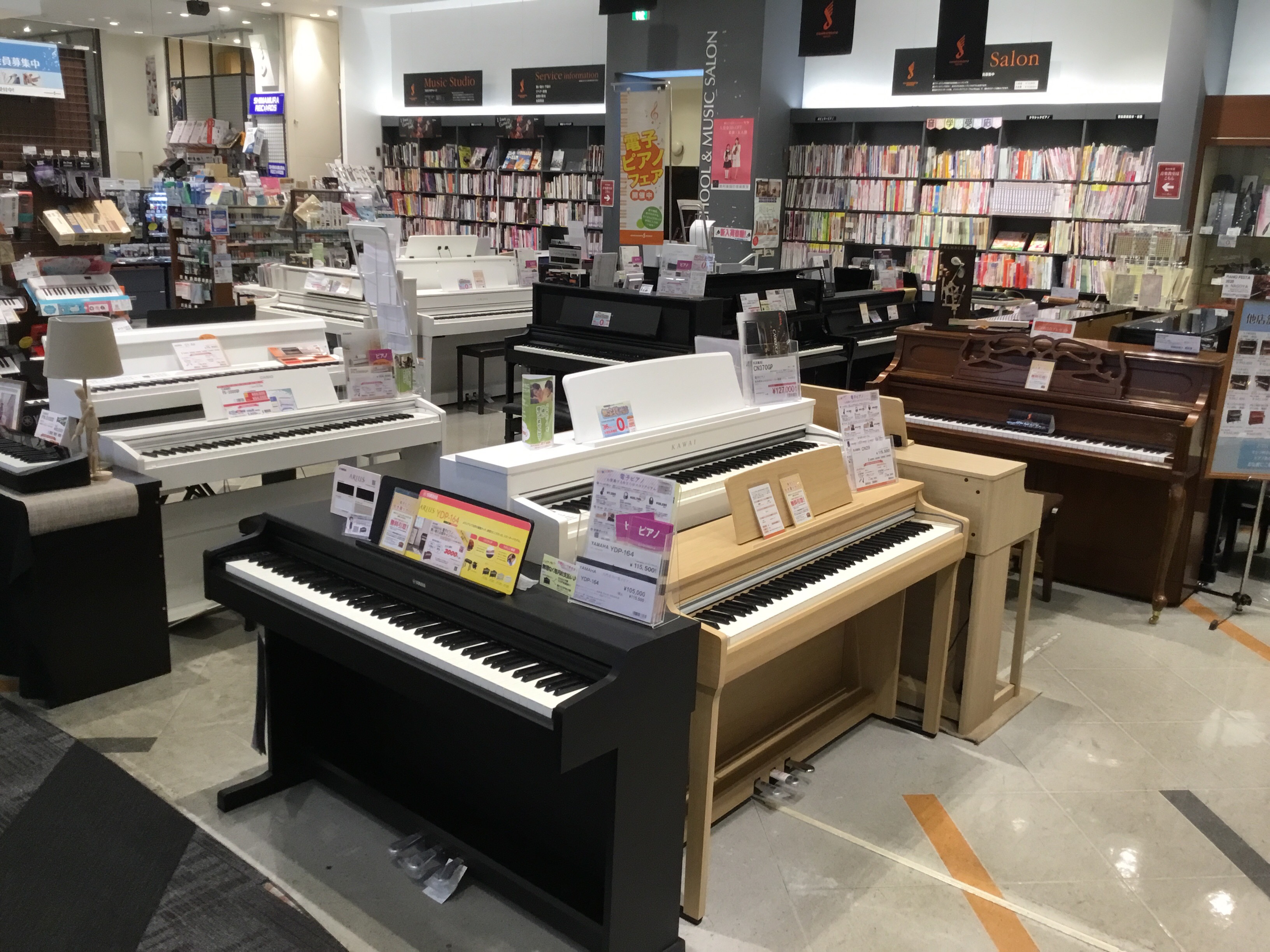 期間限定で大変お得なフェアが開催いたします。これから始める方にピッタリな電子ピアノを多数ご用意しております。]]この機会にぜひお越しくださいませ！ *同時開催！！ピアノサポートWeek　6/12（金）～6/21（日）期間限定 [https://www.shimamura.co.jp/shop/gif […]