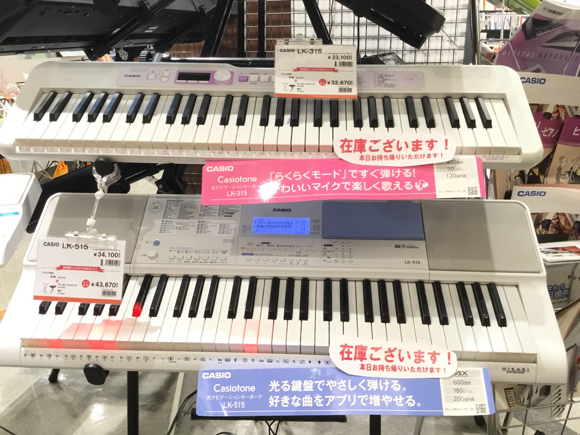 *カシオの人気キーボード「光ナビシリーズ」から新商品が登場！ LK-315 & LK-515が入荷致しました！ **光ナビゲーションキーボードってどんなキーボード？ 光る鍵盤が演奏者をナビゲートし、初心者でも譜面が読めなくても 『すべての人が音楽の楽しさに触れられる』 そんなキーボードです。 [!! […]