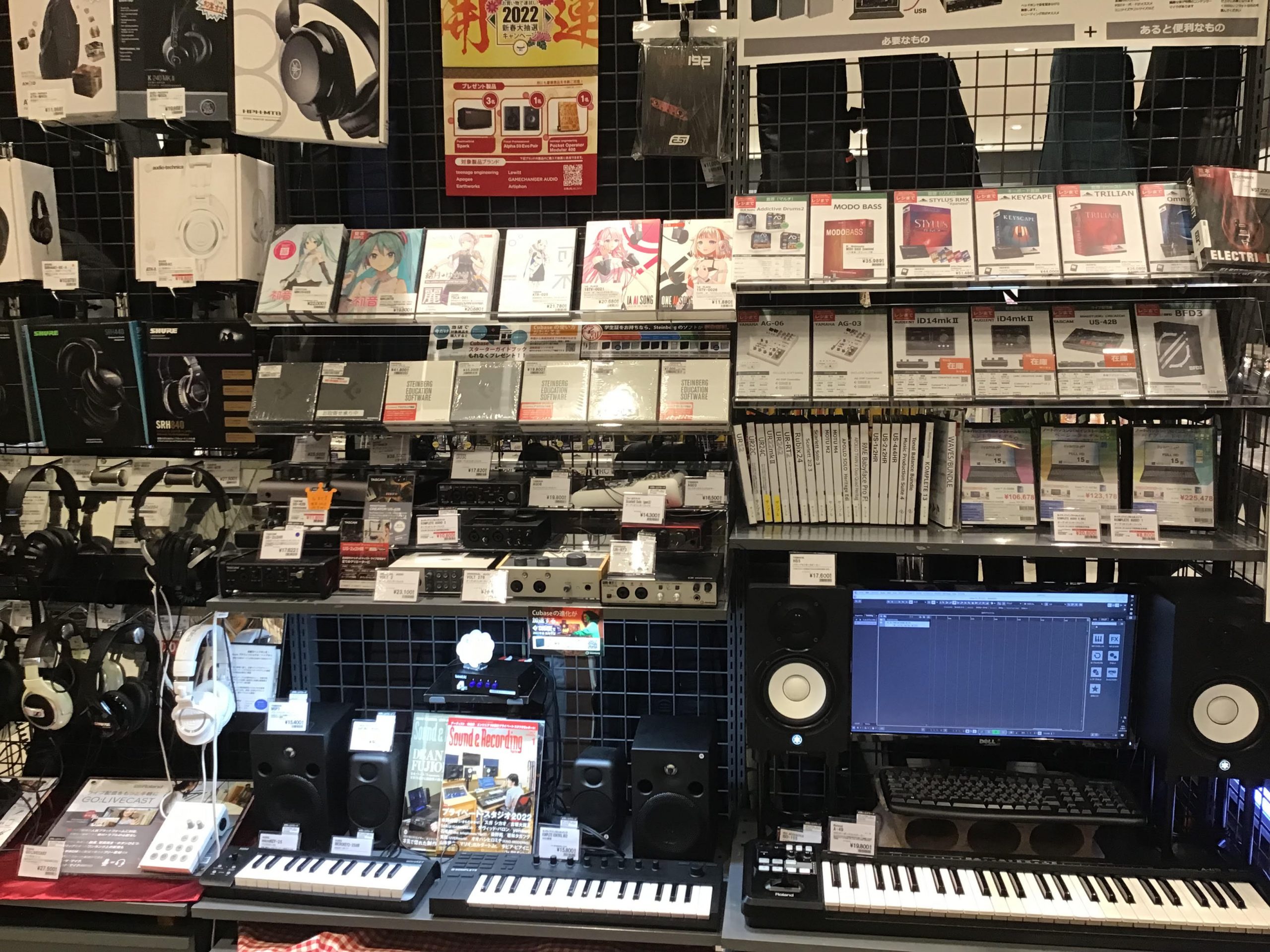 *島村楽器モレラ岐阜店 デジタルコーナーへようこそ！ 皆さんこんにちは！ こちらのページでは当店にあるデジタル機材をご紹介させていただきます！ シンセサイザーやマイク、ヘッドホン、配信やDTMに必要な機材などなど幅広く取り揃えております。 これからDTM活動をしてみたいという方、ご相談お待ちしており […]