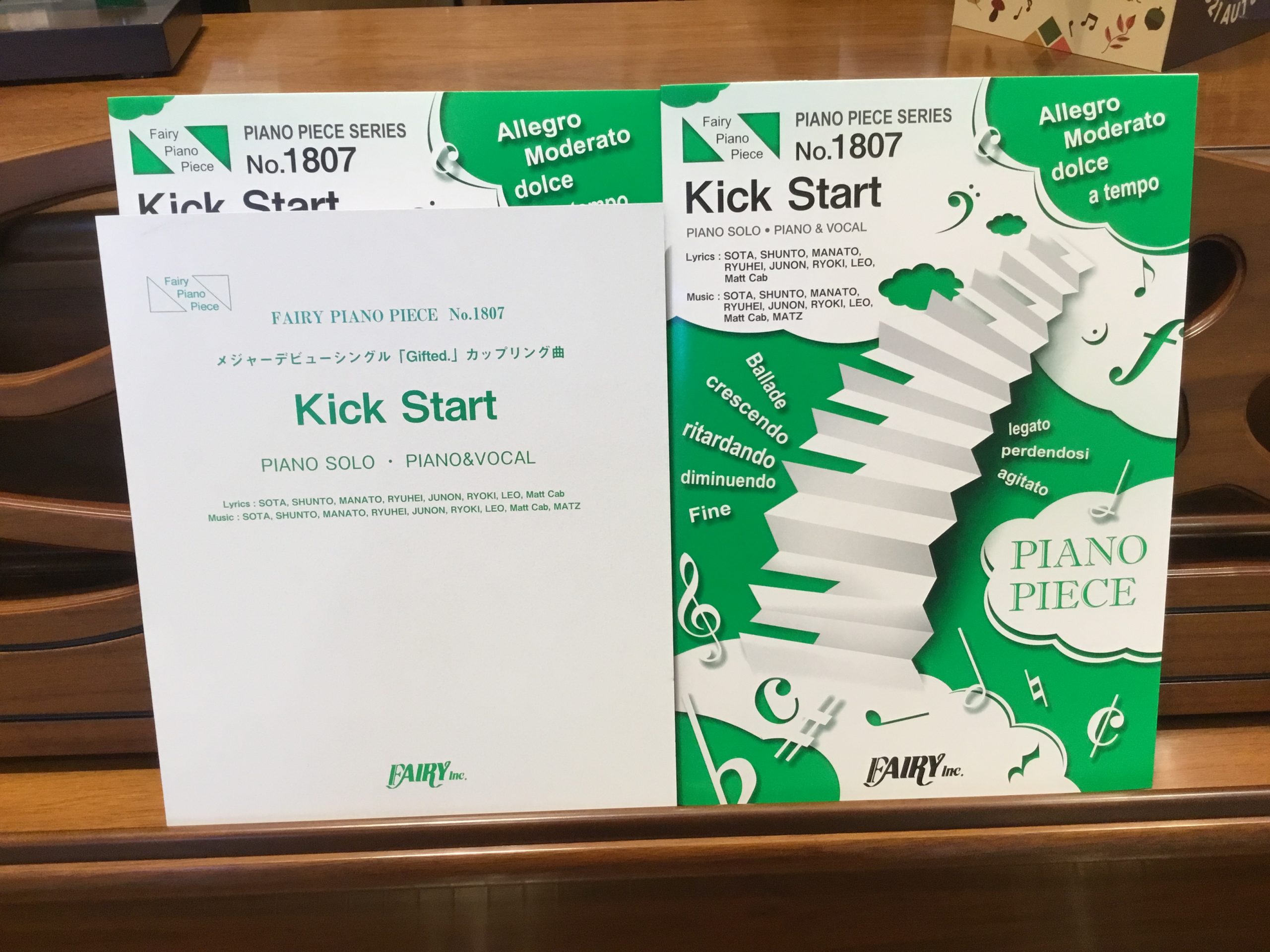 【新刊案内】ピアノピース　Kick　Start／BE：FIRST　入荷しました！！