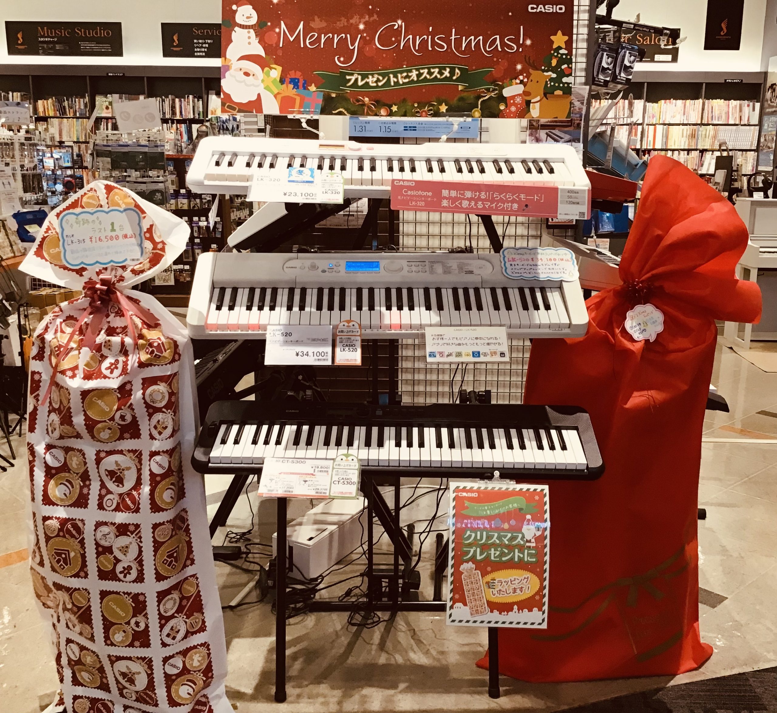 [https://www.shimamura.co.jp/shop/gifu/piano-keyboard/20190910/4011:title=] *クリスマスプレゼントにキーボードはいかがですか？ こんにちは！ 島村楽器岐阜店キーボード担当の高橋です。 冬といえば、こたつにミカン。そしてクリス […]