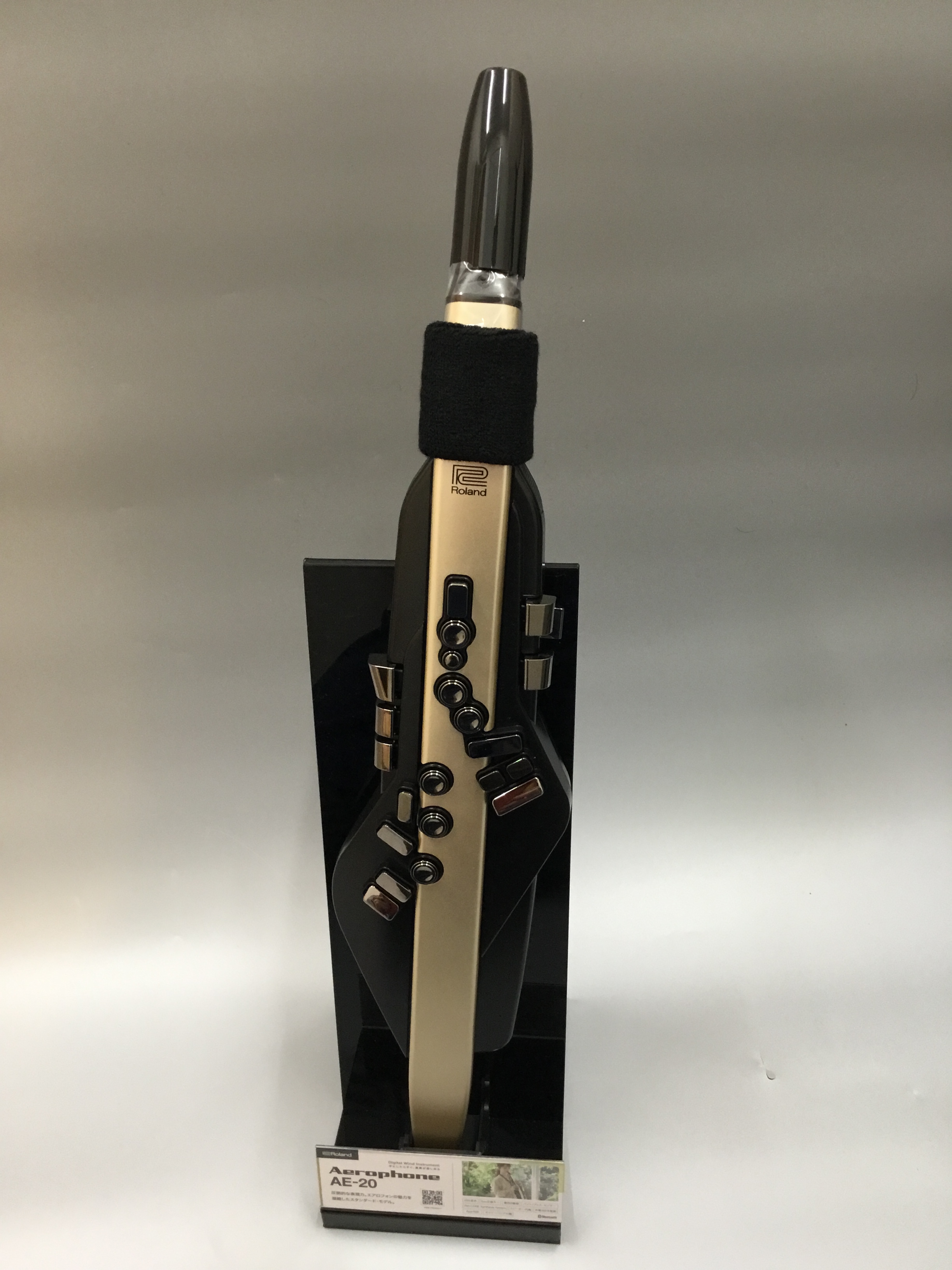 AE-20SC