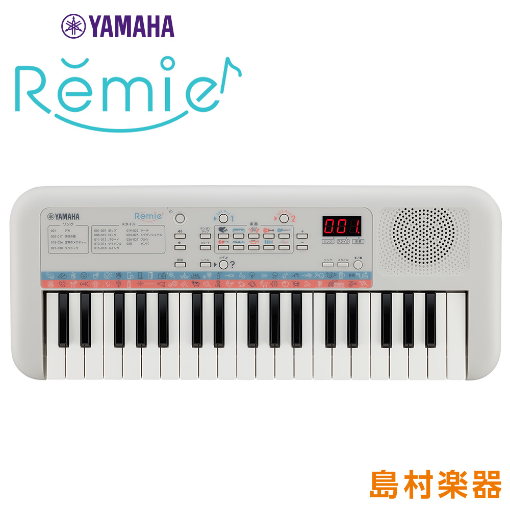 YAMAHARemie（PSS-E30）