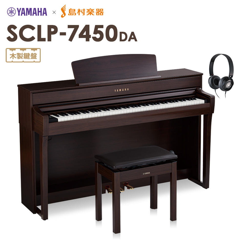 YAMAHASCLP-7450 DA