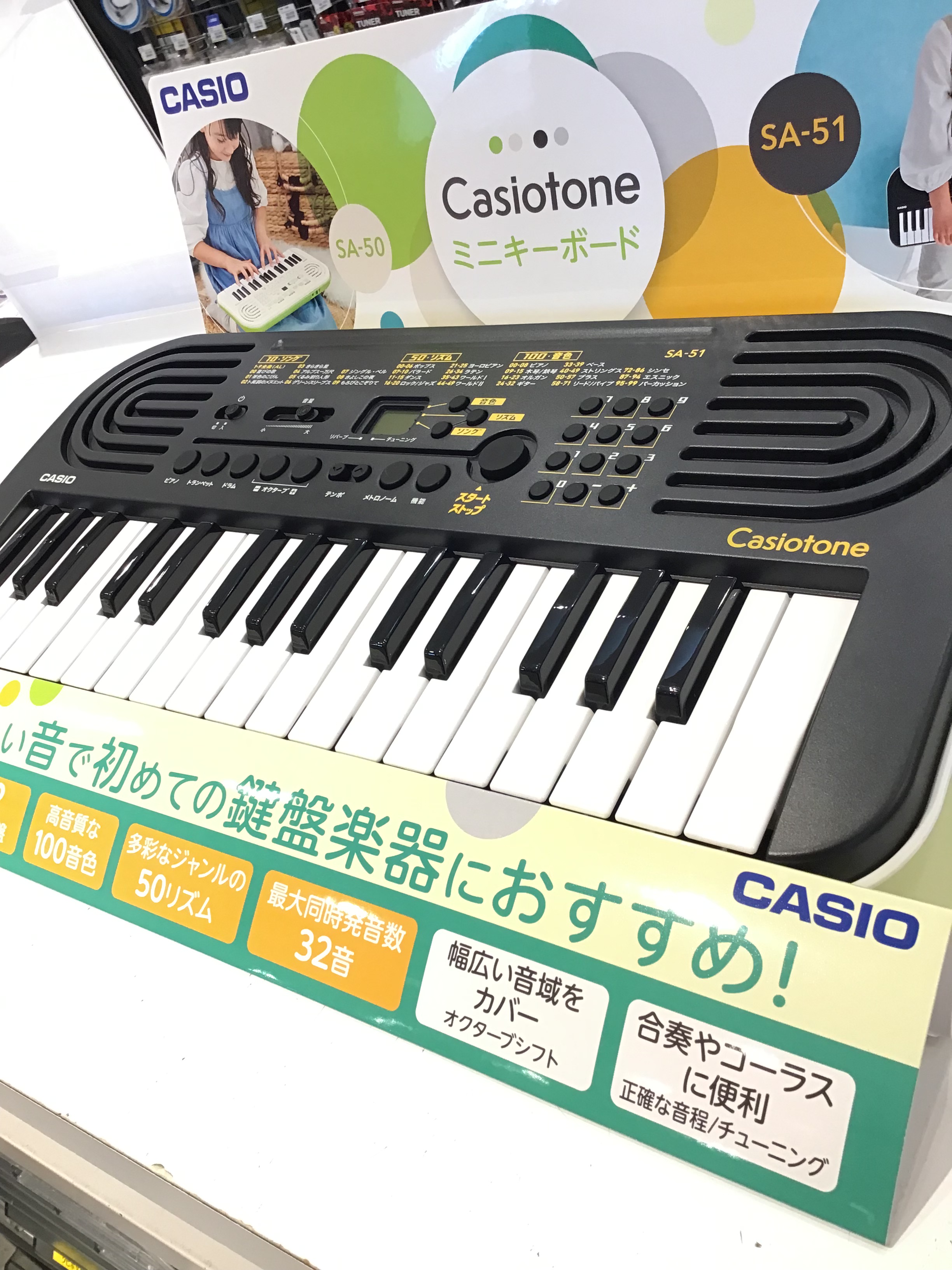 SA-51 Casiotone ミニキーボード