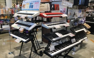【キーボード総合ページ】小さく手軽なモデルからライブに使える本格派まで勢ぞろい!