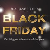 【BlackFriday2022】izotope　～ブラックフライデーのお知らせ～　