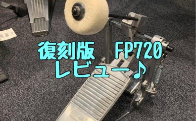 【復刻モデル！】YAMAHA　FP720