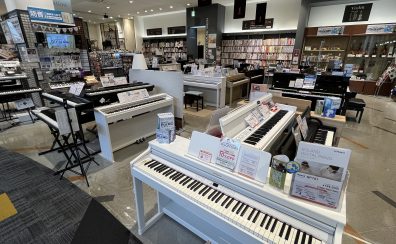 【電子ピアノ総合ページ】 ～レッスン用ピアノ探しならモレラ岐阜店！～