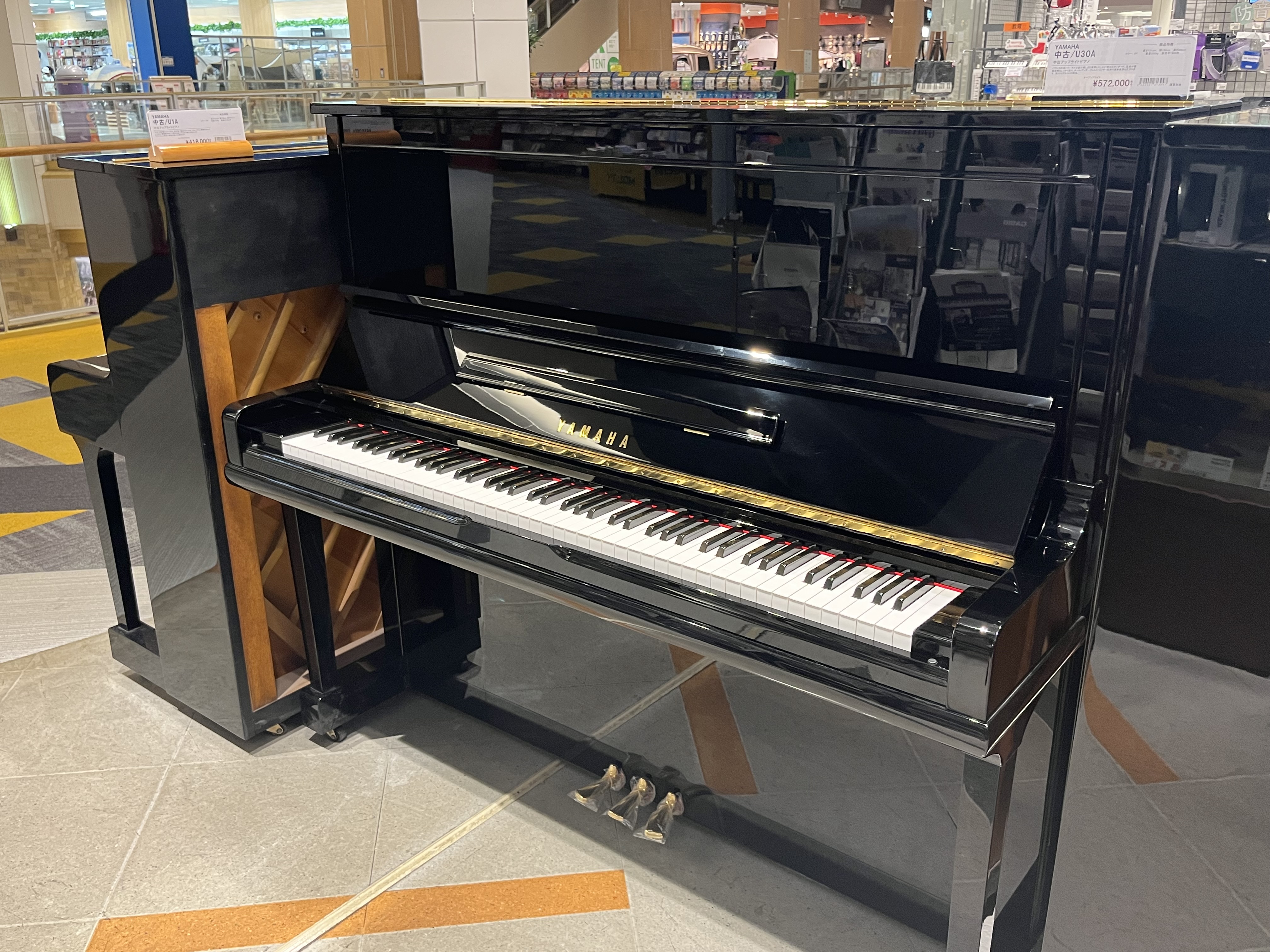 YAMAHA中古/U30A