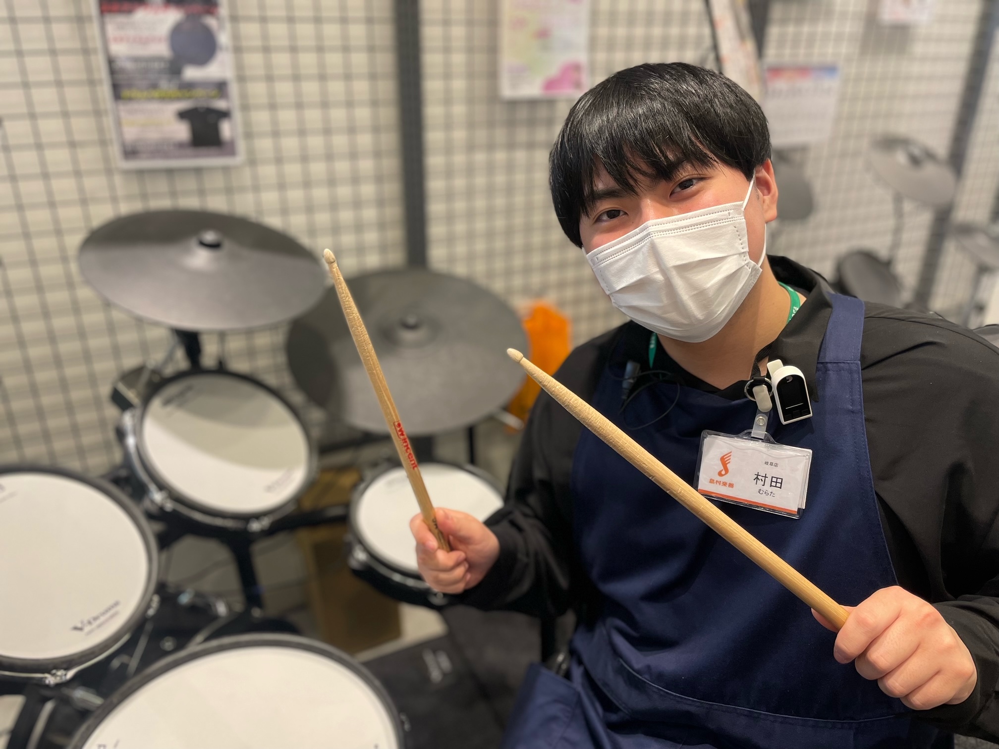 村田（むらた）